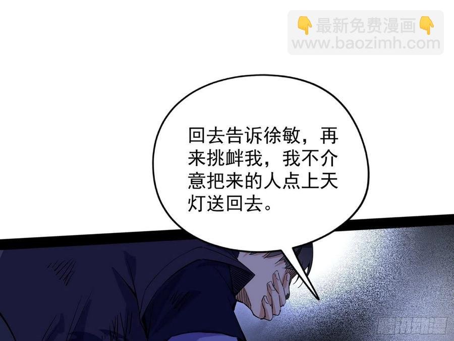 战略转进