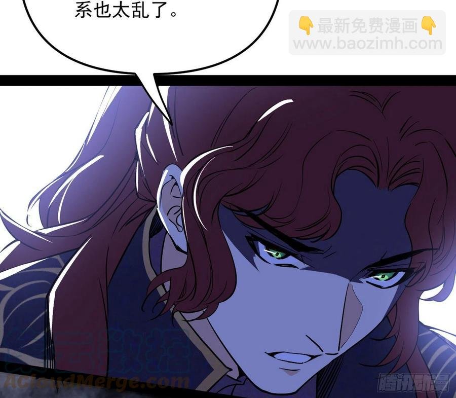 战略转进