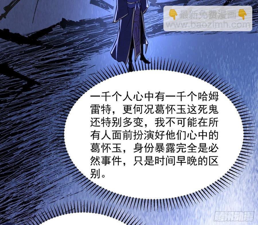 战略转进
