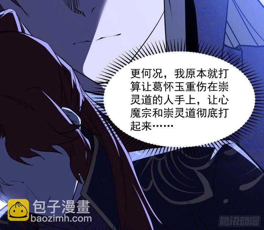 战略转进