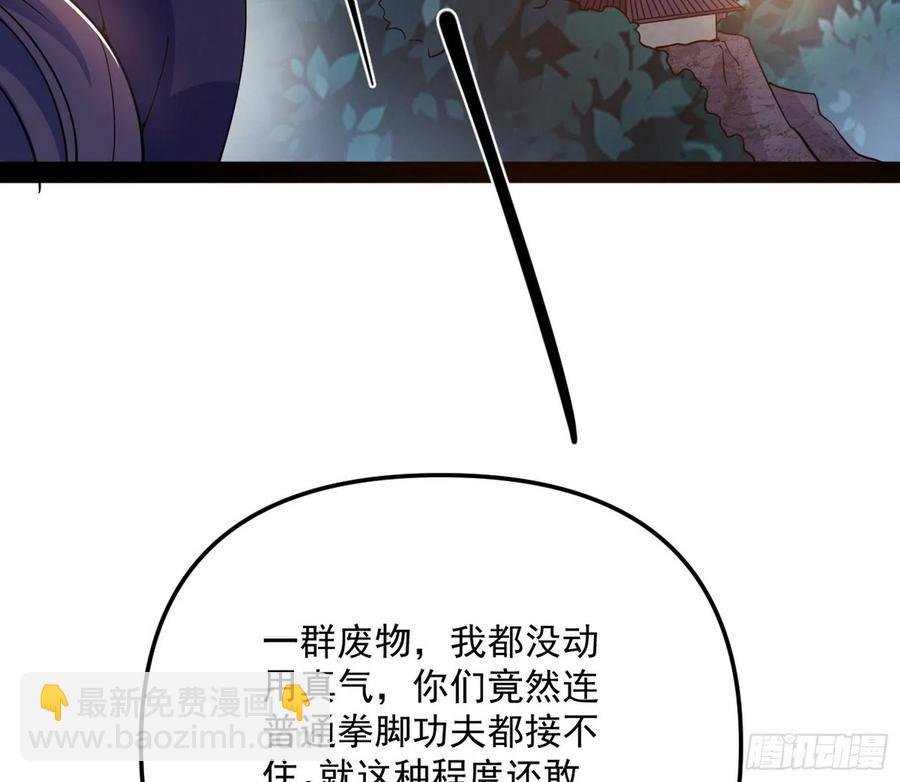 战略转进