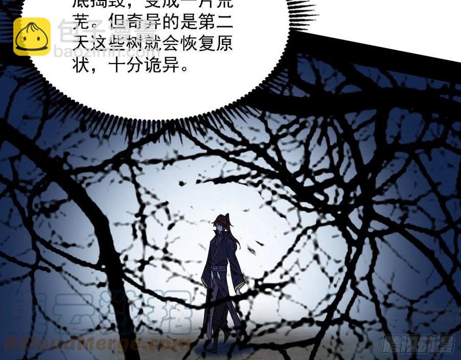 阴差阳错