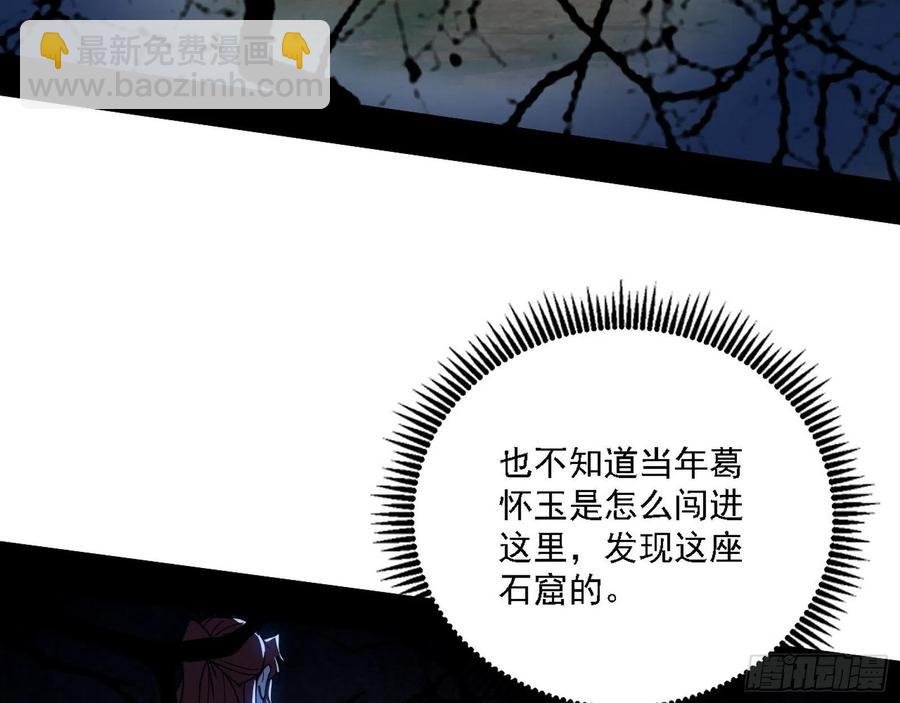 阴差阳错