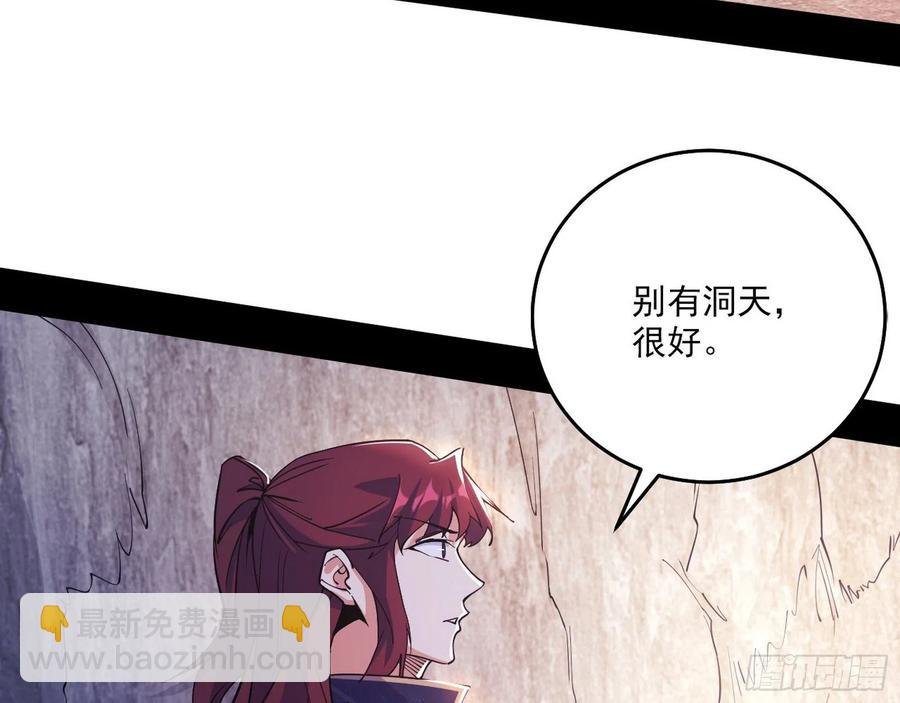 阴差阳错