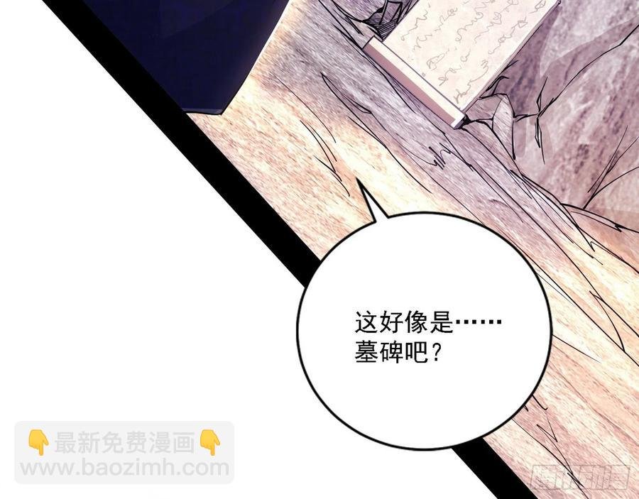 阴差阳错