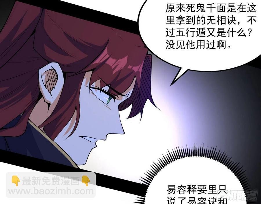 阴差阳错