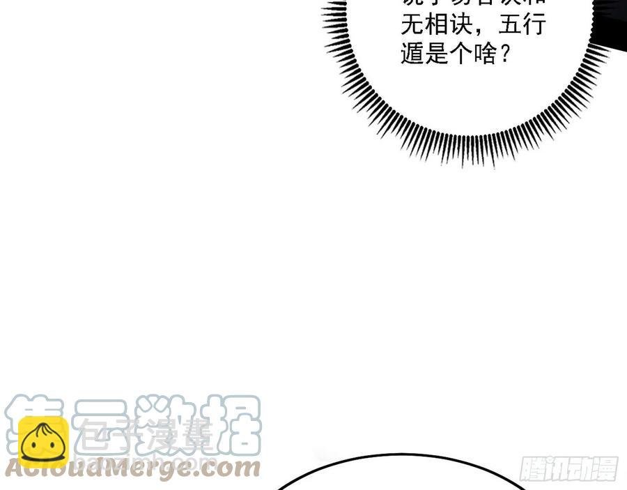 阴差阳错