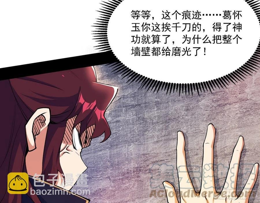 阴差阳错