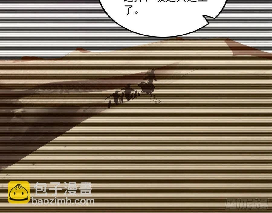 西岚宝库
