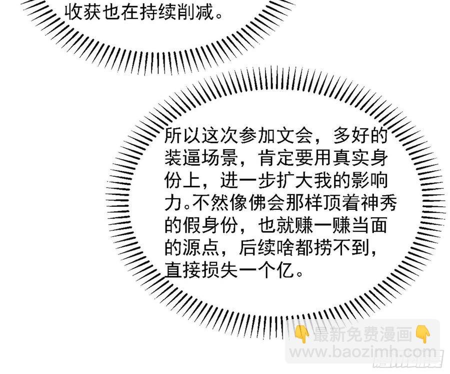 青儿的蜕变