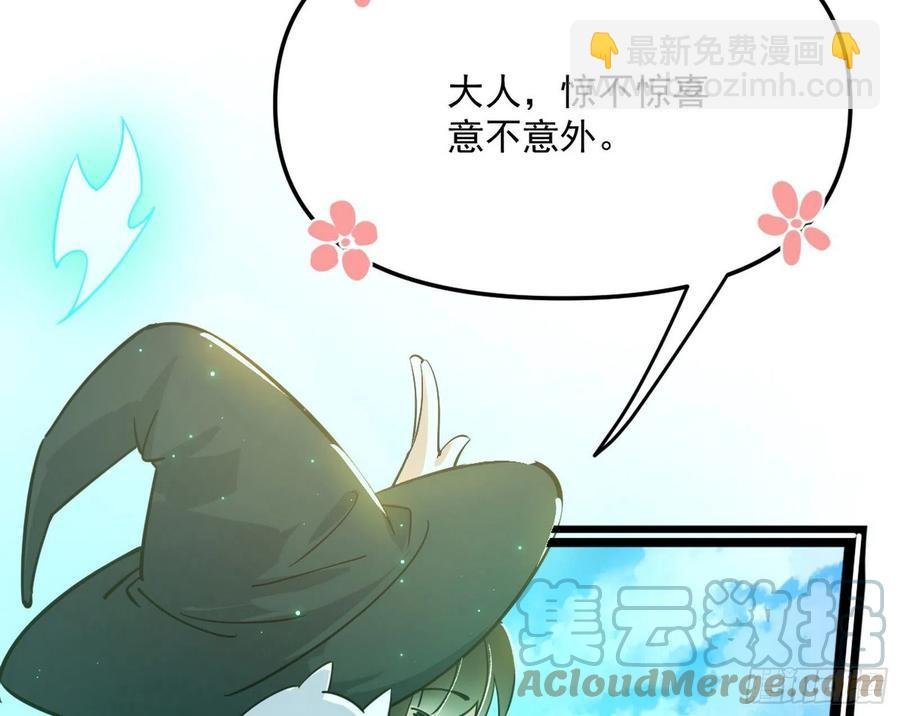 青儿的蜕变