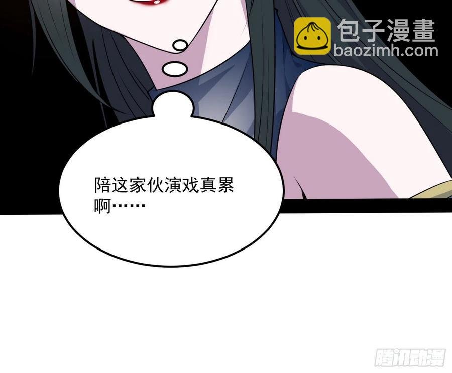 颜如玉的计划-