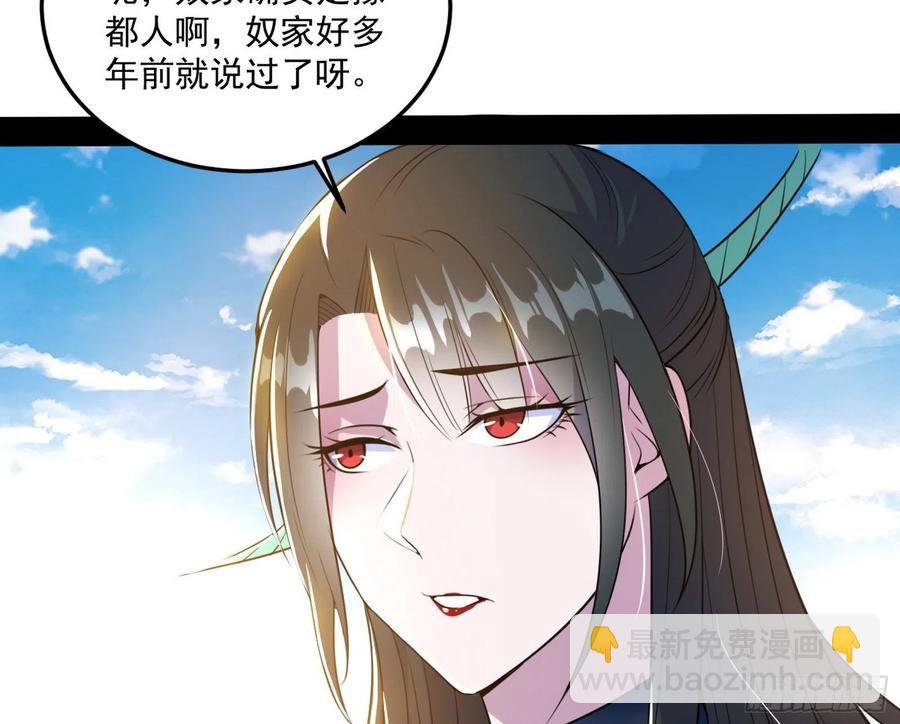 颜如玉的计划-