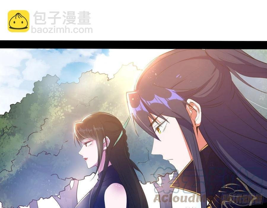 颜如玉的计划-