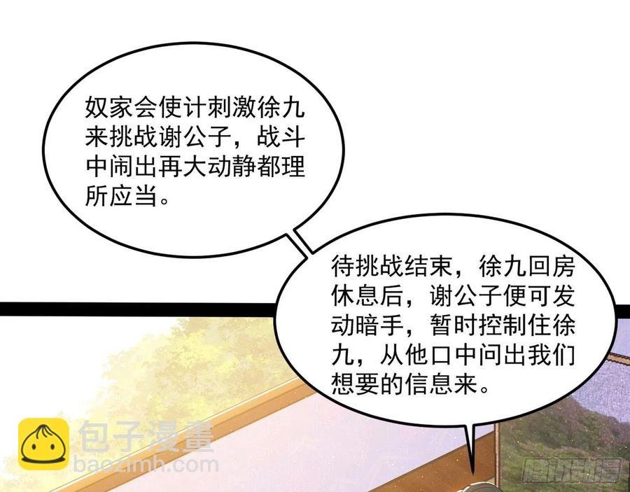 青儿带来的小惊喜