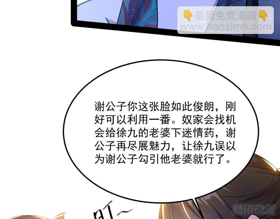 青儿带来的小惊喜