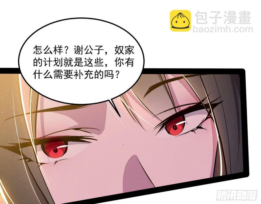 青儿带来的小惊喜