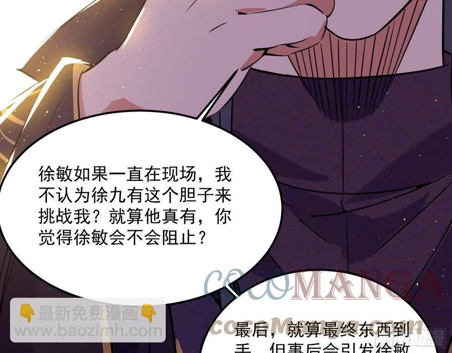 青儿带来的小惊喜