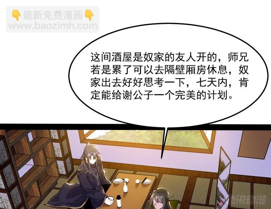 青儿带来的小惊喜