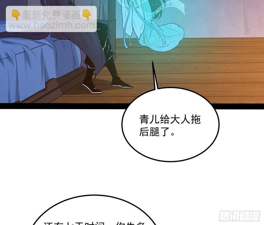 青儿带来的小惊喜