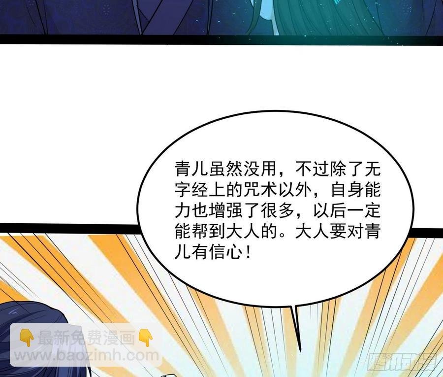 青儿带来的小惊喜