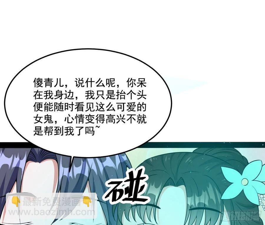 青儿带来的小惊喜