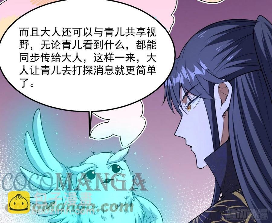 青儿带来的小惊喜