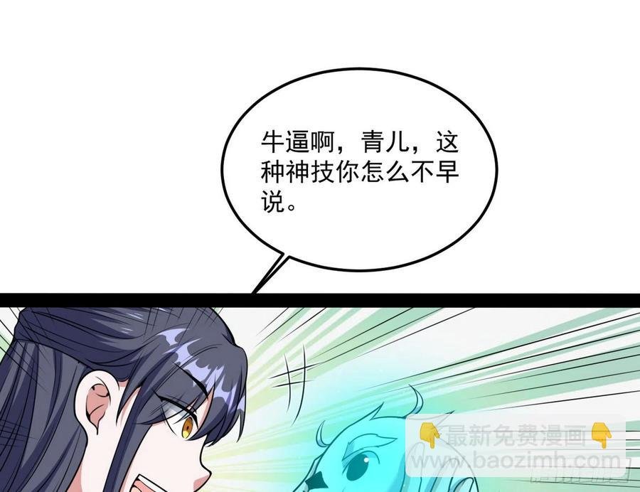 青儿带来的小惊喜