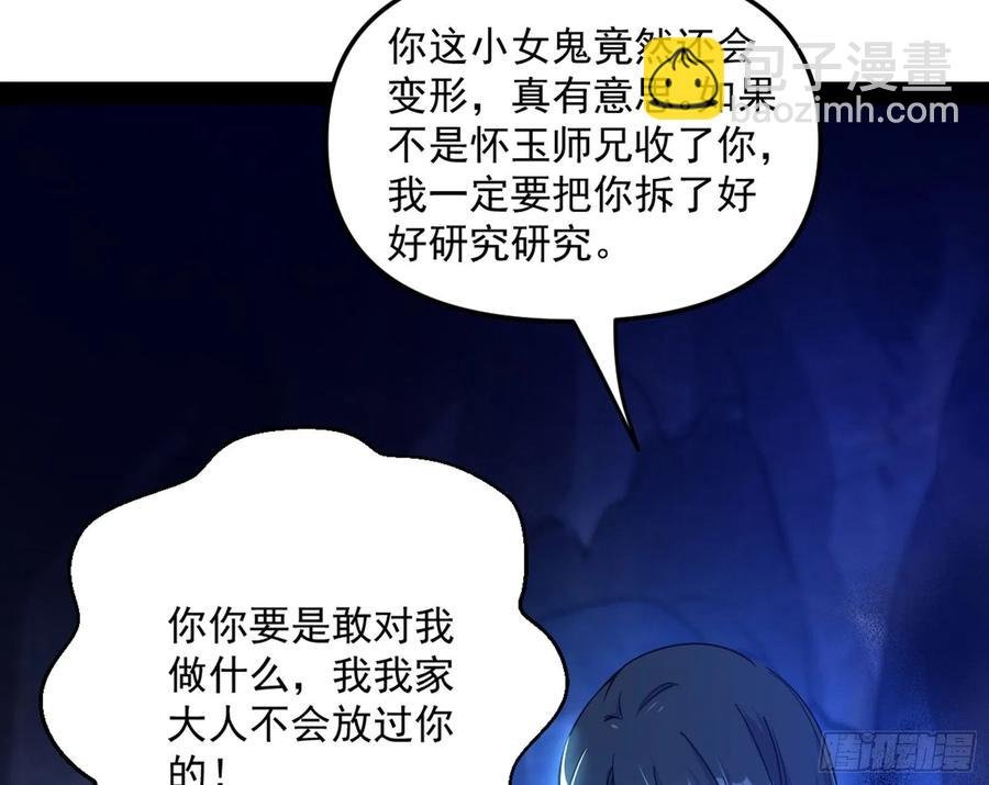 青儿带来的大惊喜