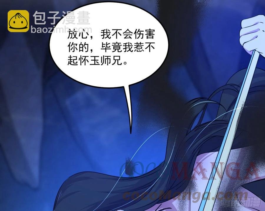 青儿带来的大惊喜