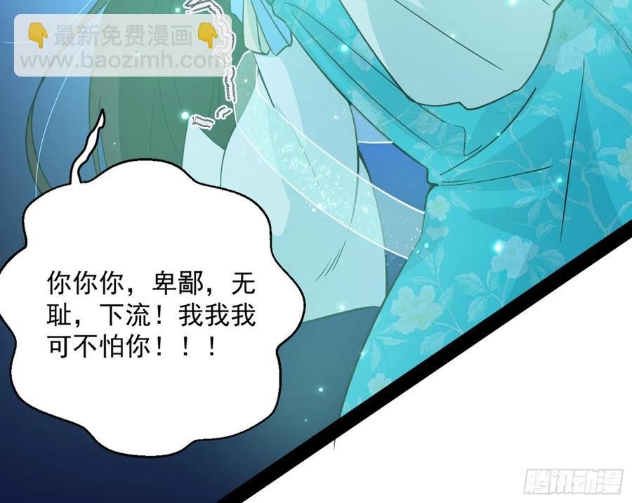 青儿带来的大惊喜