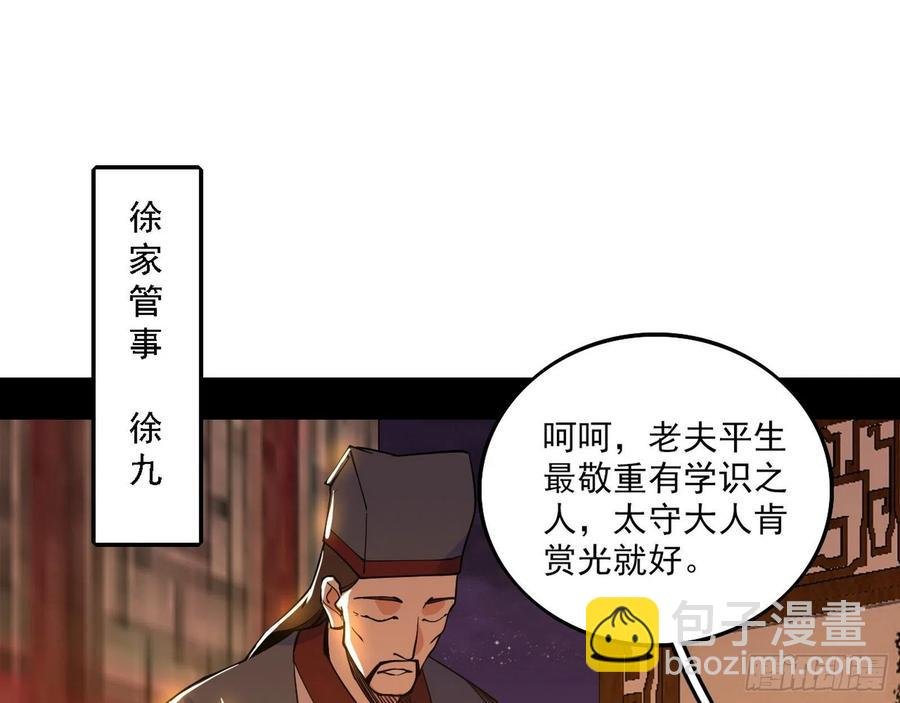 联袂而来
