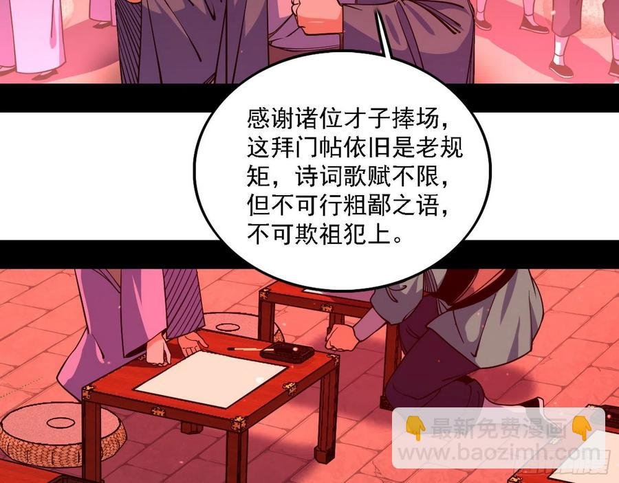 联袂而来