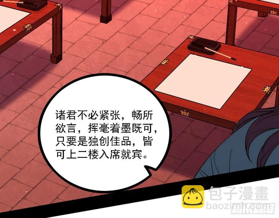 联袂而来