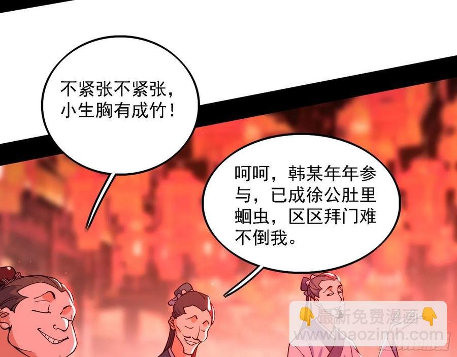 联袂而来