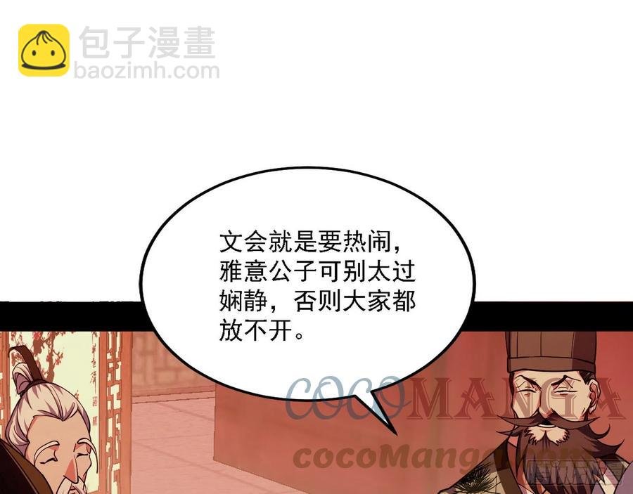 联袂而来