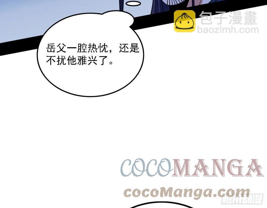 联袂而来