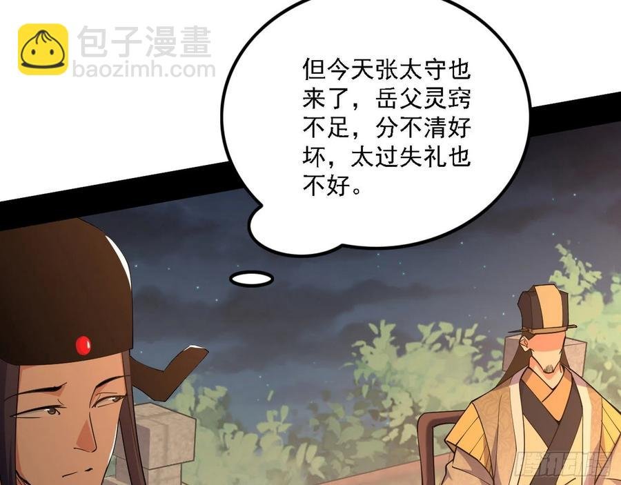 联袂而来