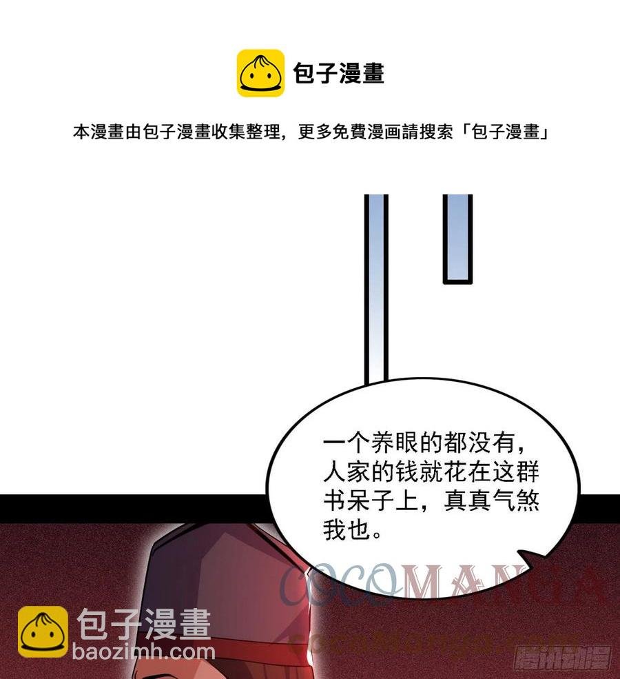 联袂而来