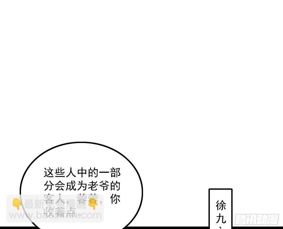 联袂而来