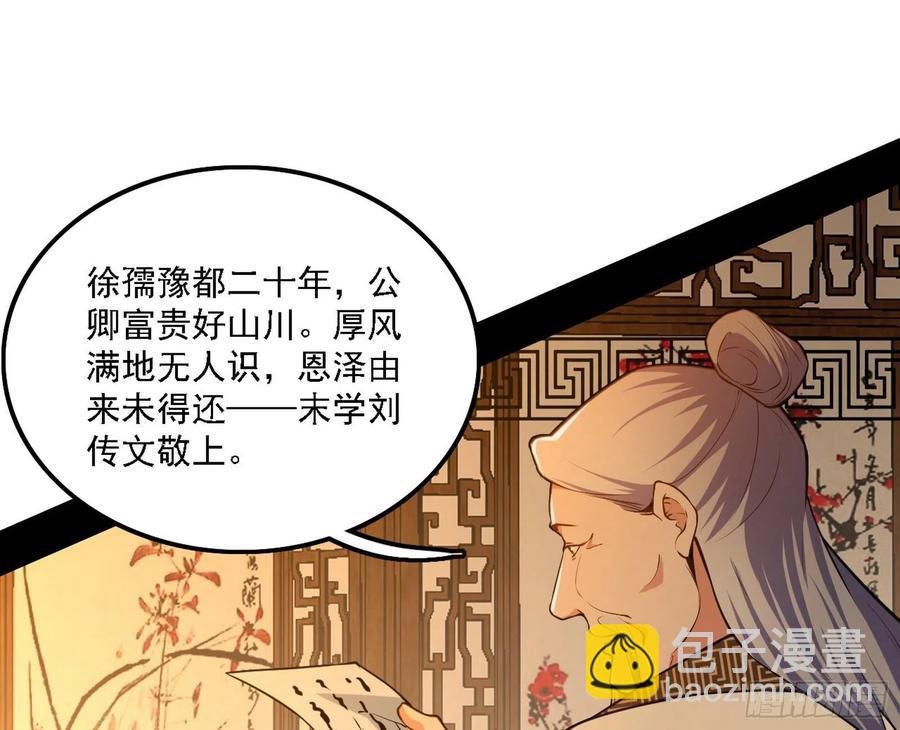 联袂而来