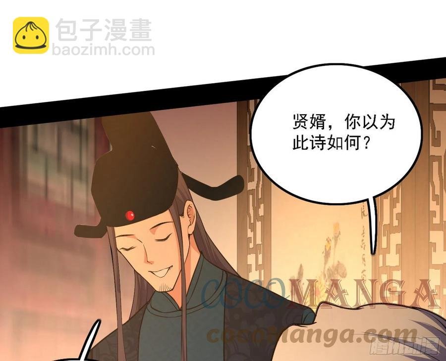 联袂而来