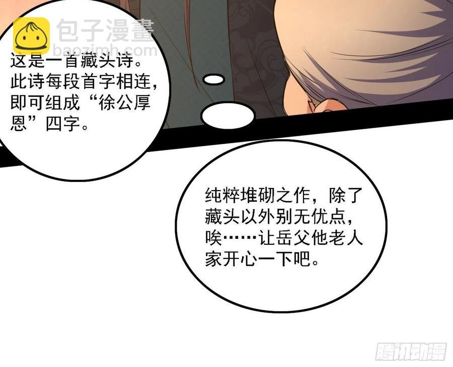 联袂而来