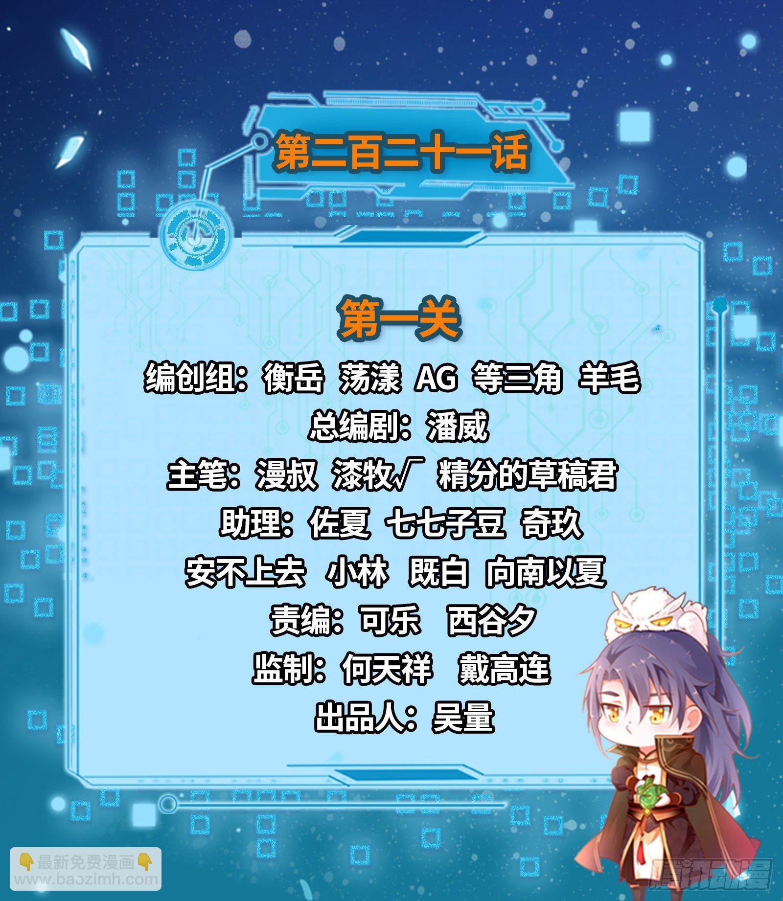 第一关