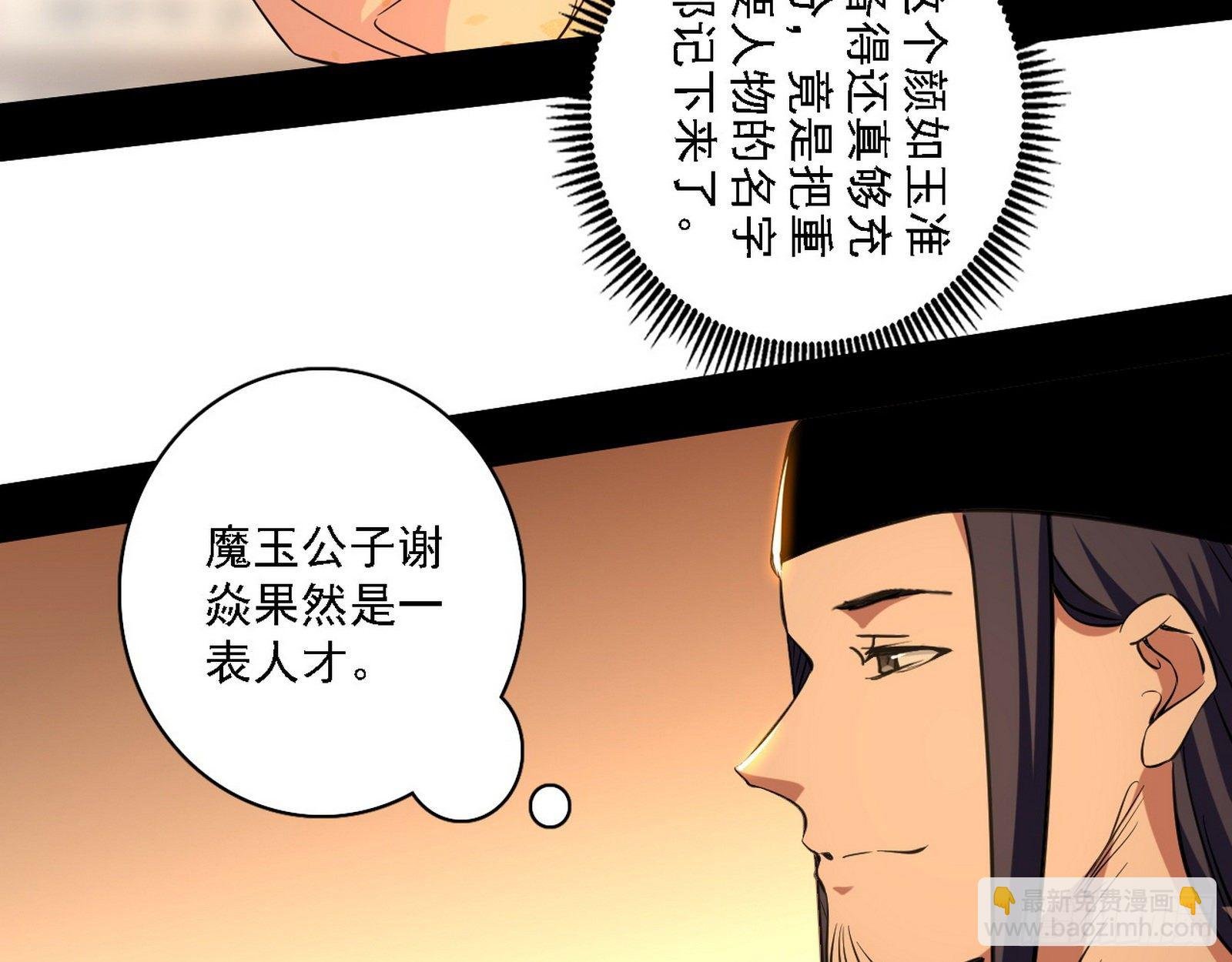第一关
