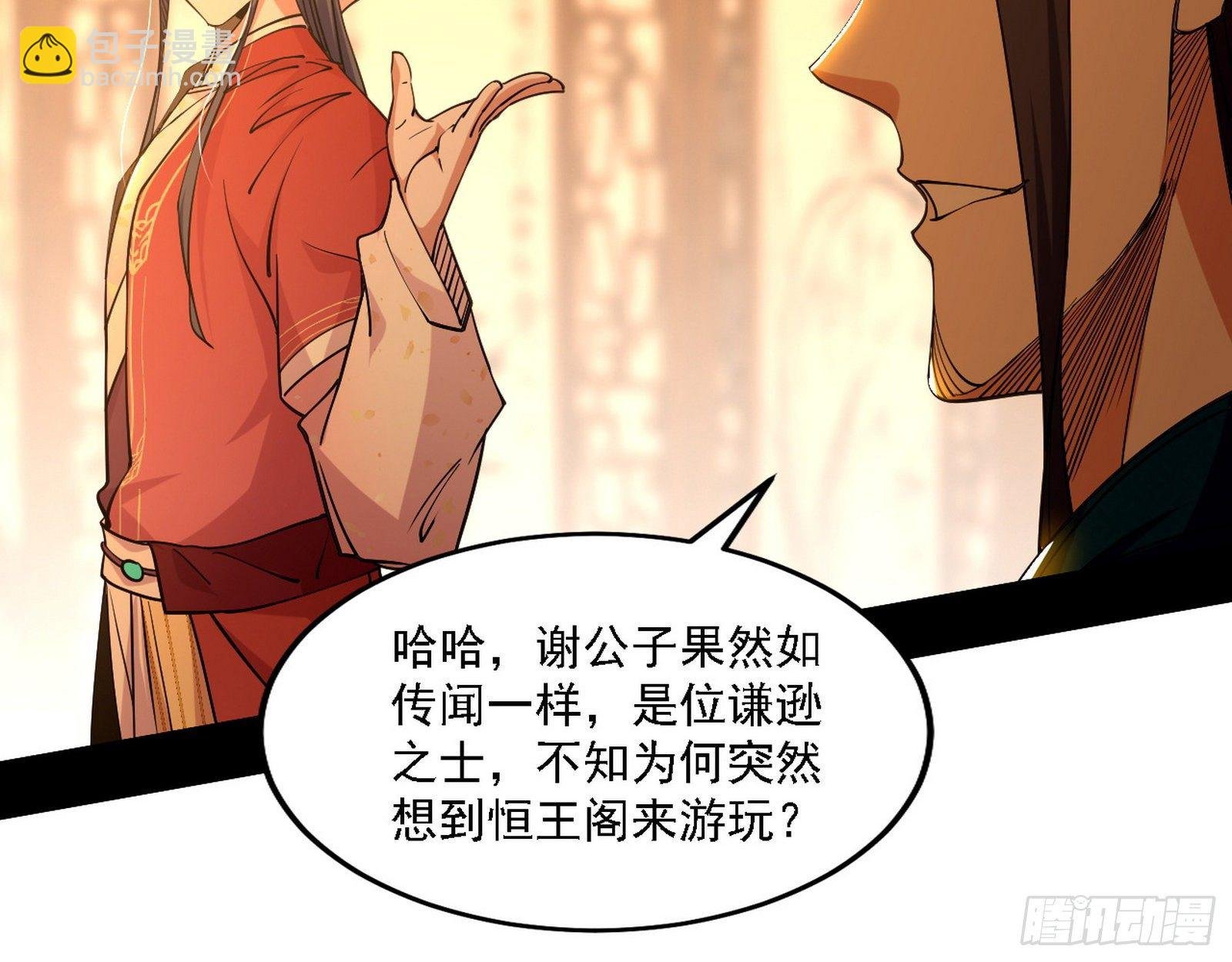第一关