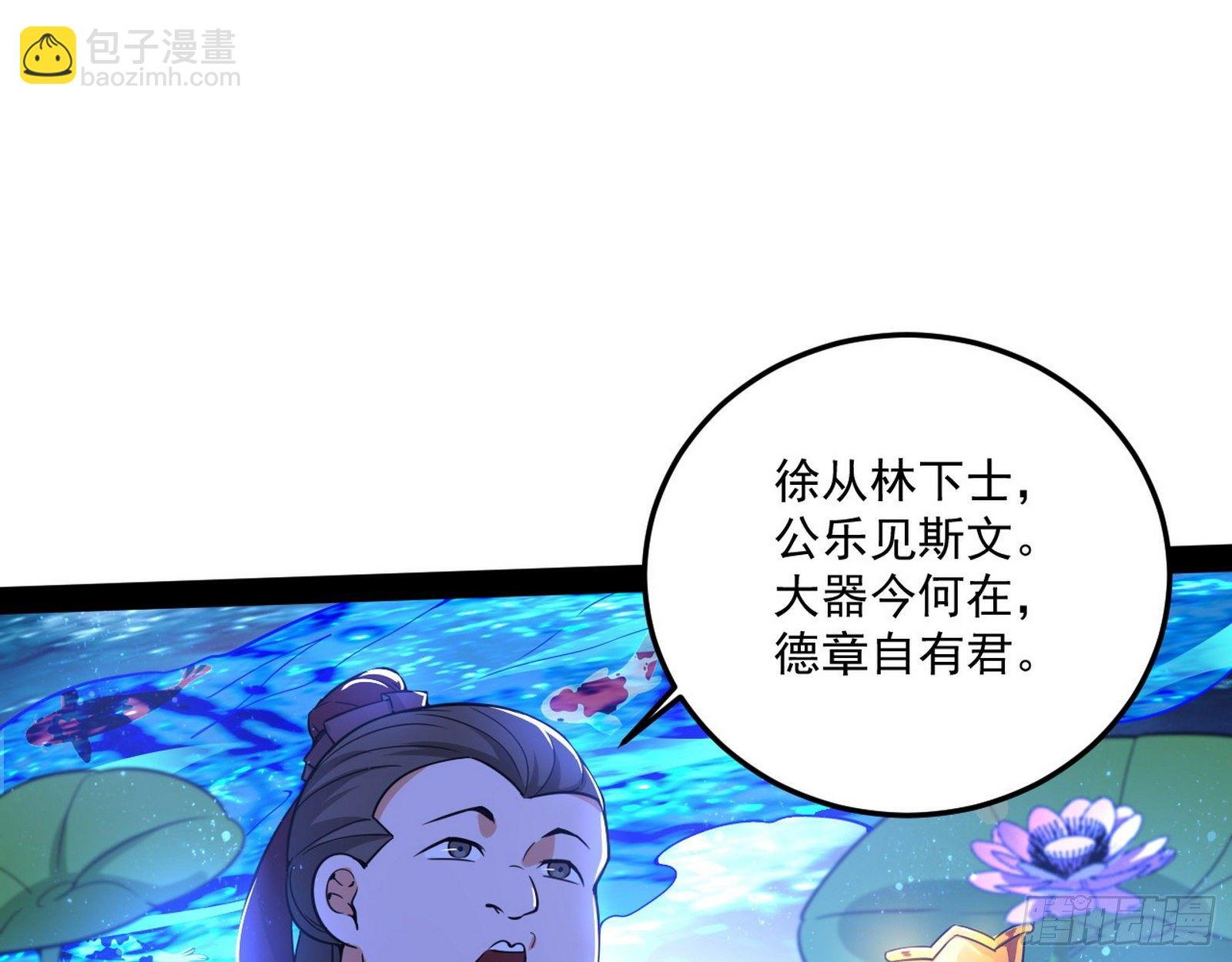 要丢脸了？