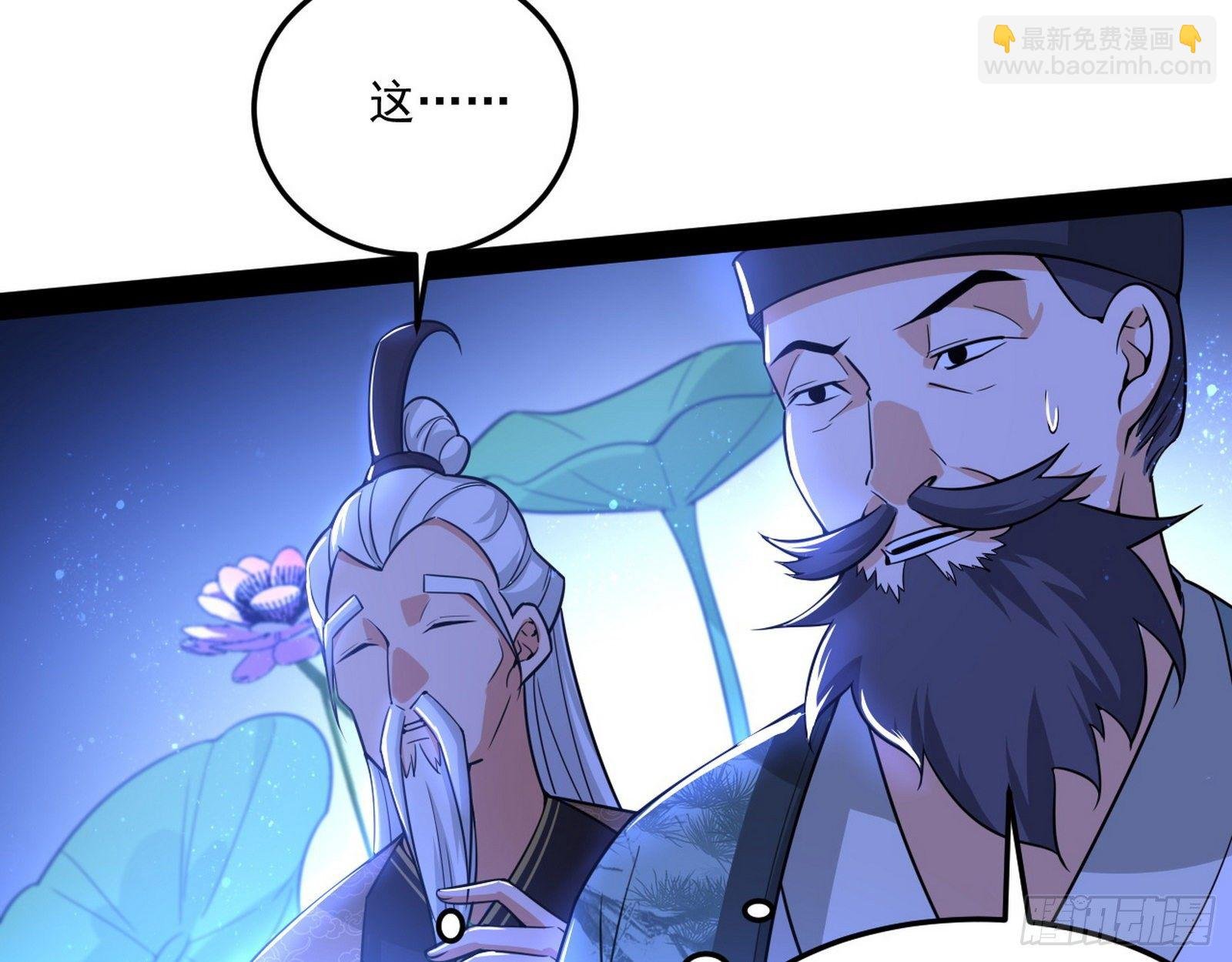 要丢脸了？