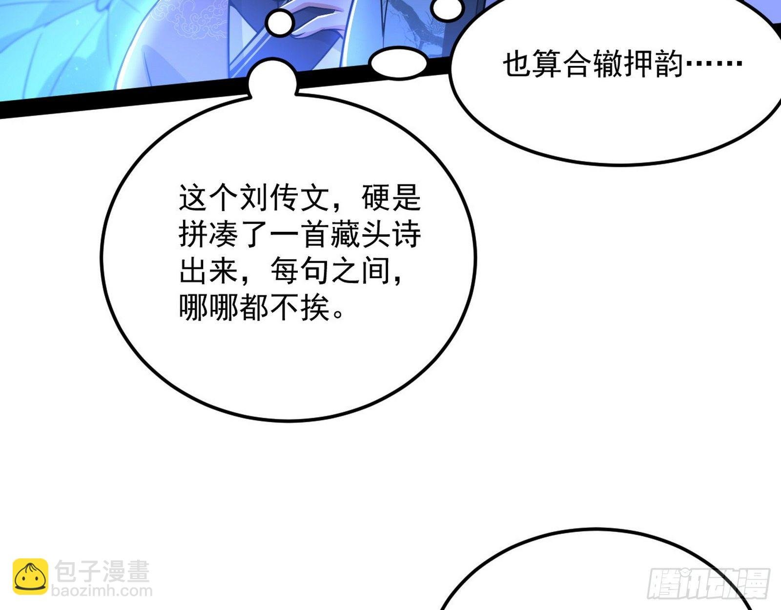 要丢脸了？