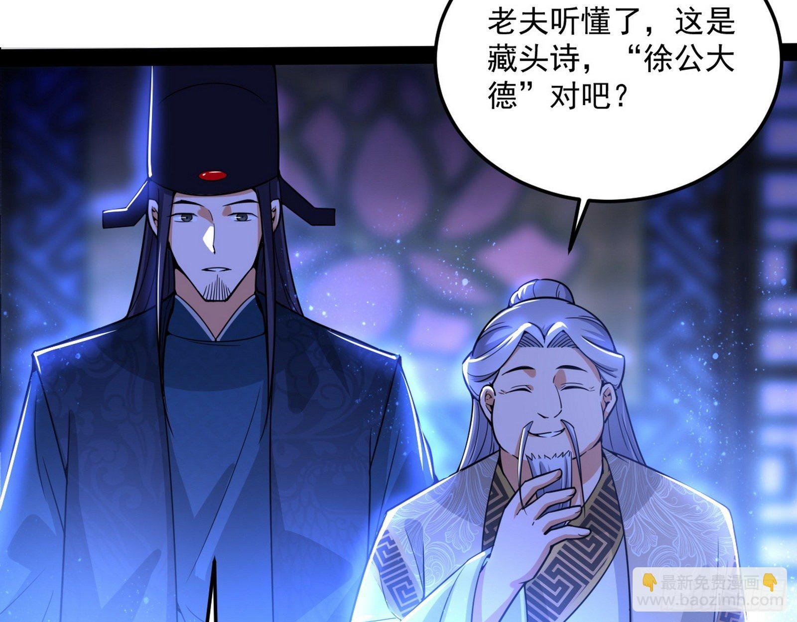 要丢脸了？